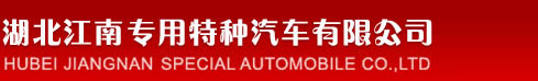 徐州清秀環(huán)保科技有限公司<br>